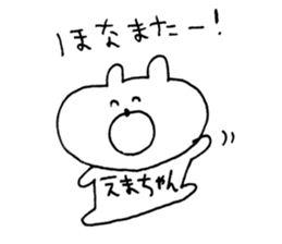 ema Sticker sticker #13864989