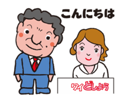 Panic MC. [Y DO-SHOW] (Flip animation) sticker #13864990