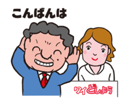 Panic MC. [Y DO-SHOW] (Flip animation) sticker #13864991