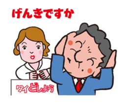 Panic MC. [Y DO-SHOW] (Flip animation) sticker #13864992