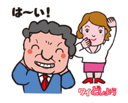 Panic MC. [Y DO-SHOW] (Flip animation) sticker #13864993