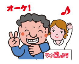 Panic MC. [Y DO-SHOW] (Flip animation) sticker #13864994