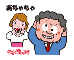 Panic MC. [Y DO-SHOW] (Flip animation) sticker #13864995