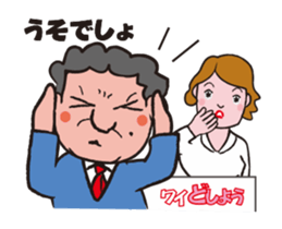 Panic MC. [Y DO-SHOW] (Flip animation) sticker #13864996