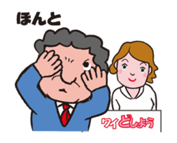 Panic MC. [Y DO-SHOW] (Flip animation) sticker #13864997