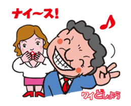 Panic MC. [Y DO-SHOW] (Flip animation) sticker #13864998