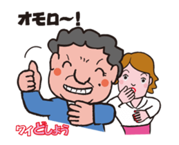 Panic MC. [Y DO-SHOW] (Flip animation) sticker #13864999