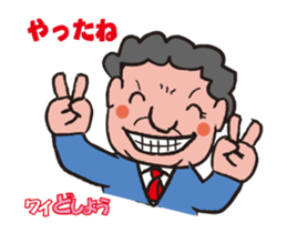 Panic MC. [Y DO-SHOW] (Flip animation) sticker #13865000