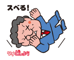 Panic MC. [Y DO-SHOW] (Flip animation) sticker #13865003