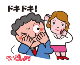 Panic MC. [Y DO-SHOW] (Flip animation) sticker #13865004