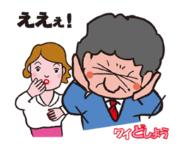 Panic MC. [Y DO-SHOW] (Flip animation) sticker #13865005