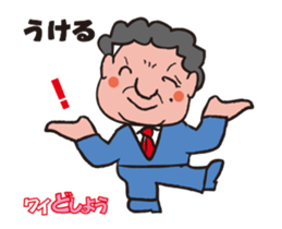 Panic MC. [Y DO-SHOW] (Flip animation) sticker #13865006