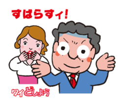 Panic MC. [Y DO-SHOW] (Flip animation) sticker #13865007