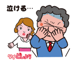 Panic MC. [Y DO-SHOW] (Flip animation) sticker #13865008