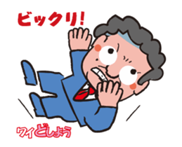 Panic MC. [Y DO-SHOW] (Flip animation) sticker #13865009