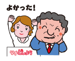 Panic MC. [Y DO-SHOW] (Flip animation) sticker #13865010