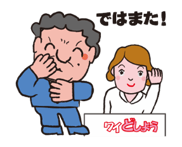 Panic MC. [Y DO-SHOW] (Flip animation) sticker #13865011