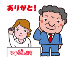 Panic MC. [Y DO-SHOW] (Flip animation) sticker #13865012