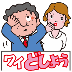 Panic MC. [Y DO-SHOW] (Flip animation)