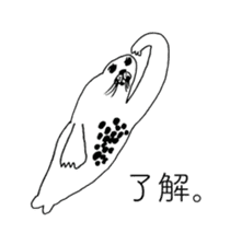 SEAL OF ABURAYAMA sticker #13865015