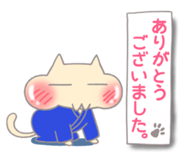 punpun cat sticker #13865112