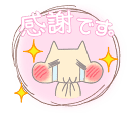 punpun cat sticker #13865125