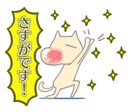 punpun cat sticker #13865130