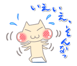 punpun cat sticker #13865144
