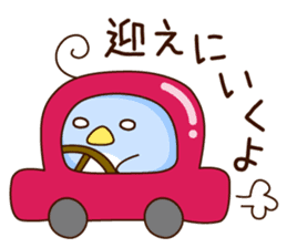 pensuke kun4 sticker #13865152