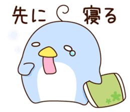 pensuke kun4 sticker #13865157