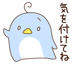 pensuke kun4 sticker #13865158