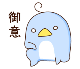 pensuke kun4 sticker #13865161