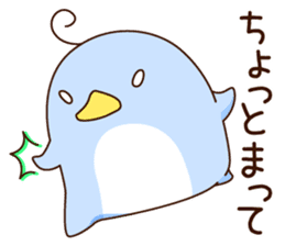 pensuke kun4 sticker #13865162