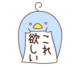 pensuke kun4 sticker #13865163