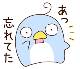 pensuke kun4 sticker #13865171