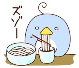 pensuke kun4 sticker #13865177