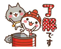 Animated-Cats in the can Xmas & New Year sticker #13865398