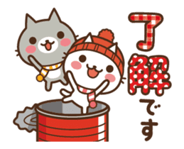 Animated-Cats in the can Xmas & New Year sticker #13865398