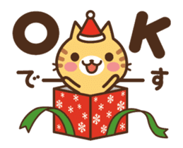 Animated-Cats in the can Xmas & New Year sticker #13865399