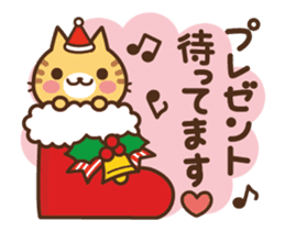 Animated-Cats in the can Xmas & New Year sticker #13865408