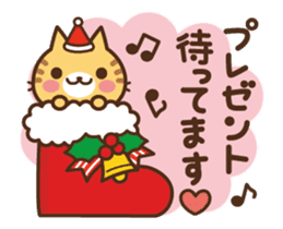 Animated-Cats in the can Xmas & New Year sticker #13865408
