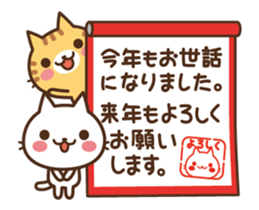 Animated-Cats in the can Xmas & New Year sticker #13865411