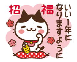 Animated-Cats in the can Xmas & New Year sticker #13865413