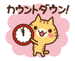 Animated-Cats in the can Xmas & New Year sticker #13865414