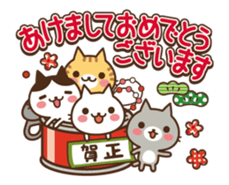 Animated-Cats in the can Xmas & New Year sticker #13865416