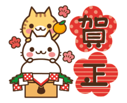 Animated-Cats in the can Xmas & New Year sticker #13865417