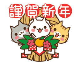 Animated-Cats in the can Xmas & New Year sticker #13865419