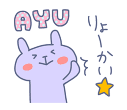 AYU chan 4 sticker #13865796