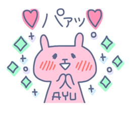 AYU chan 4 sticker #13865803