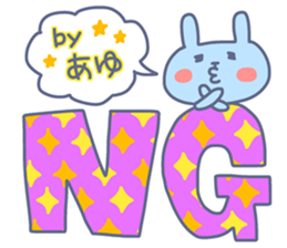 AYU chan 4 sticker #13865805